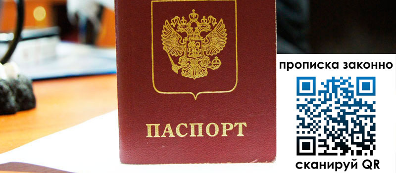 в Салавате height= регистрация в Салавате